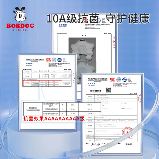 巴布豆（BOBDOG）婴儿定型枕矫正头型防偏头枕头0到6个月宝宝枕头四季通用白+蓝色