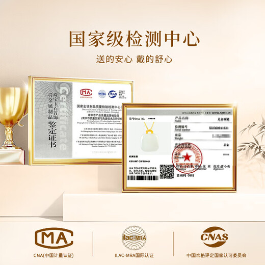 CHINA GOLD 18k gold inlaid Hetian jade necklace women's small sugar cube pendant anniversary birthday gift for girlfriend Pure gold small sugar cube Hetian jade pendant + pure gold chain souvenir