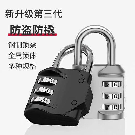 Passwort sperren Vorhängeschloss kleiner Haushaltstür Schloss Studenten Schlaflochschrank Koffer Rucksack Lock Helm Fitnessdiebstahl Mini-Vorhängeschloss-Silver-3-Grad-Passwort-1-Pack