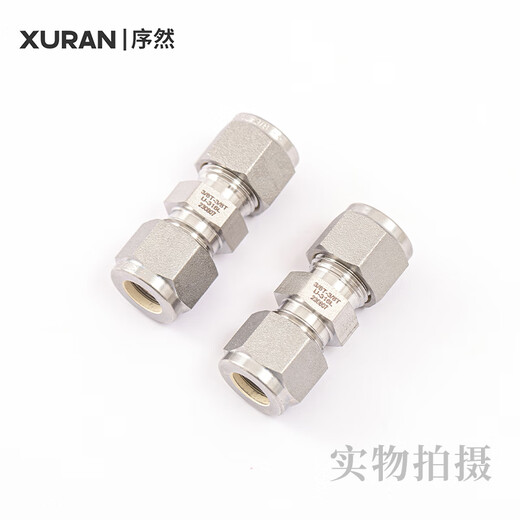 316不锈钢卡套通接头代替世伟洛克双卡套等径英制卡套接头14116 1 3mm