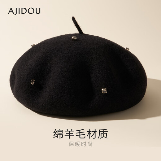 AJIDOU女神节礼物阿吉豆麦田旋律系列贝雷帽女优雅帽子女神配饰春夏 深棕色 均码 55-57cm