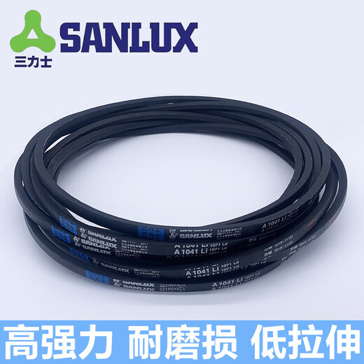 Customized Sanlux triangle belt A-type belt OZBCD type v-belt 1000A1016A1041A1067A1092A1118L A1000 Li Others