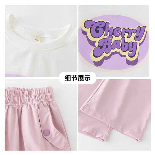 优优1点（Yoyo one）女童夏装套装2025新款儿童短袖阔腿裤网红洋气夏季女大童运动童装 9889白色+15029粉紫色 150 150cm