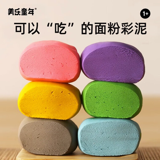 Meile Childhood Flour Color Clay Children's Plasticine Clay 12 Colors Handmade DIY 3-6 Years Old Kindergarten Primary School Students Safe, Non-toxic and Odorless Baby Clay Toys First Day Gift