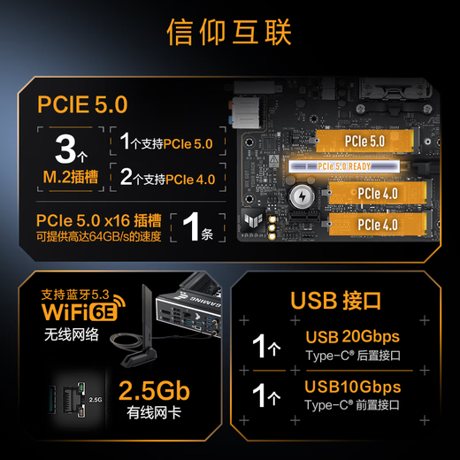 ASUS TUF Gaming B850M-Plus WiFi Heavy Gunner Motherboard CPU 7800X3D/9800X3D/9600X (AMD B850/Socket AM5)