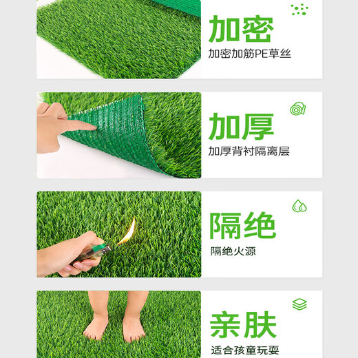 Uniqimao outdoor simulated lawn carpet green fake grass artificial balcony football field kindergarten fence 2cm spring plus 2*1m