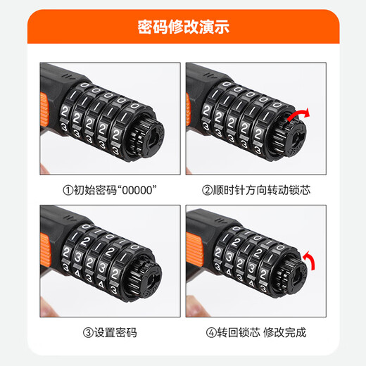 Forty Thousand Kilometers Bicycle Code Lock Thick Steel Cable Lock Anti-shear and Compression Anti-theft Lock Outdoor Mountain Bike Riding Accessories