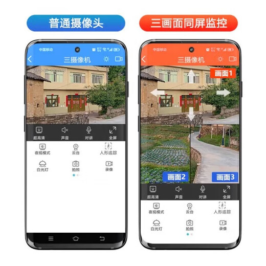 威曼技4G5G太阳能监控器摄像头终身免流量无电无网360全景全彩夜视追踪无电无网超高清户外农村防水防雷 1个太阳能板【终身免流量】无需充值 顶配版-送永久30天循环录像卡+手机全国远程 品牌超级补贴下