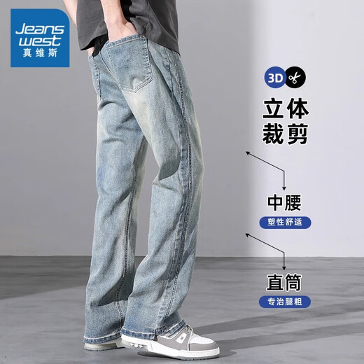 
Jeanswest solid color cotton-in-support American casual jeans for men's new high street trend loose straight retro washing trousers Nostalgic blue 9901 [regular] XL [recommended 135-150Jin [Jin equals 0.5 kg]]