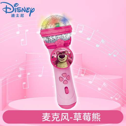 迪士尼（Disney）麦克风儿童玩具 草莓熊宝宝卡拉0K唱歌机音乐话筒生日礼物礼品