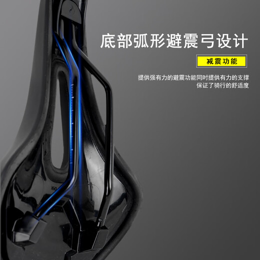 
GIANT official flagship cushion ATX810/830/860 mountain bike saddle cushion GIANT black men's seat cushion [260X150mm