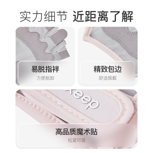 Keep skin-friendly and breathable fitness gloves, non-slip pull-ups, horizontal bars, lifting sports equipment, dumbbell riding, shallow almond M