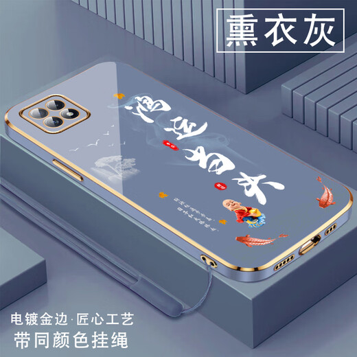 尚迹适用oppoa72手机壳男女新款直边电镀硅胶软镜头全包防摔保护套文字中国风高级感轻奢时尚个性 ou1289天道酬勤-熏衣灰 oppoa72【送同颜色挂绳】