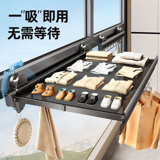Tiandiyu suction cup folding clothes drying rack invisible retractable socks drying net bay window shoe rack balcony space utilization clothes drying artifact suction cup gun gray 60CM with holes 8 hooks drying net