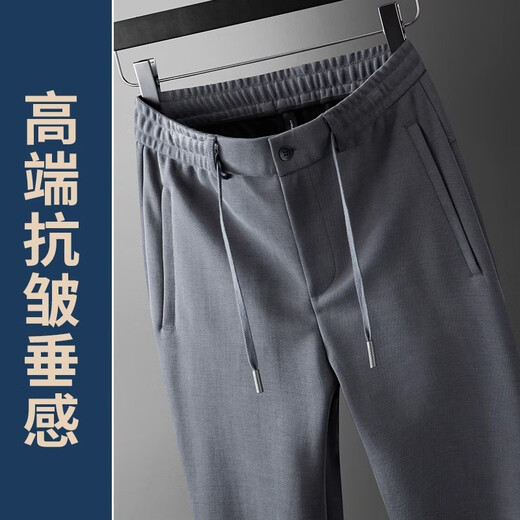 吉普（JEEP）冰丝莫代尔男士休闲裤宽松直筒抗皱免烫运动裤男夏季薄款阔腿裤子 蓝灰色 【夏季清爽莫代尔】 XL 【建议145-160斤】
