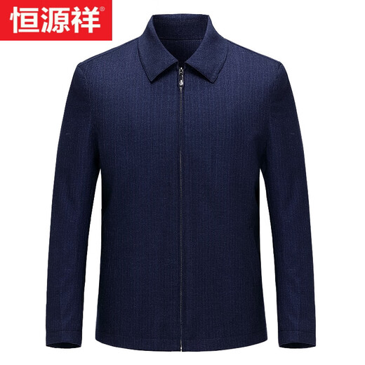 Hengyuanxiang Veste en laine à revers masculin Automne d'âge moyen et hiver Nouvelle veste simple Business Men's Casual Administrative Cadre 9122 - Gray M 170 Taille - Poids recommandé 100-125 Jin [Jin est égal à 0,5 kg]
