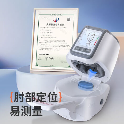 Medizinische Grad (Dosave) Keshiyin-Methode elektronischer Blutdruckmessung Haushaltsmessung Instrument Hochvorprämische Krankenhaus Spezielle echte CH-S693L