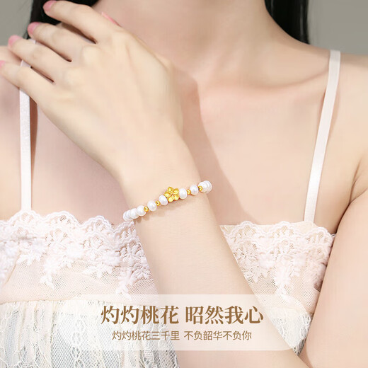 China Gold Natural Freshwater Pearl Gold Bracelet Women's Foot Gold Peach Blossom Bracelet Birthday Gift for Girlfriend Wife Mom's Birthday Pure Gold Peach Blossom Pearl Bracelet + Certificate Gift Box