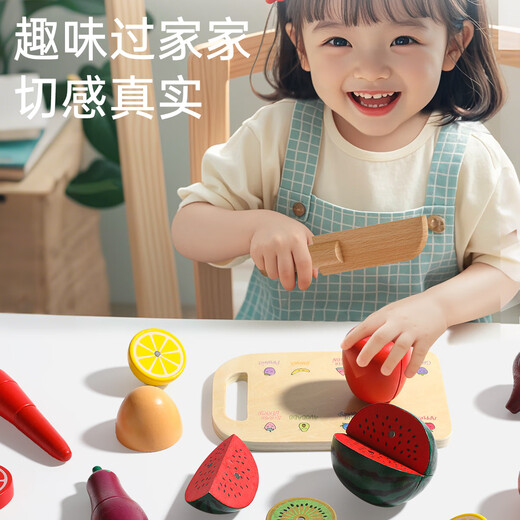 小顽豆儿童木质切切乐切水果蔬菜玩具仿真过家家套装小男女孩子生日礼物