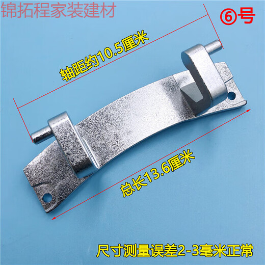 XMSJ适用XQG70/80/90统帅海尔滚筒洗衣机观察窗门铰链 门合页门轴全新 10号1592铰链