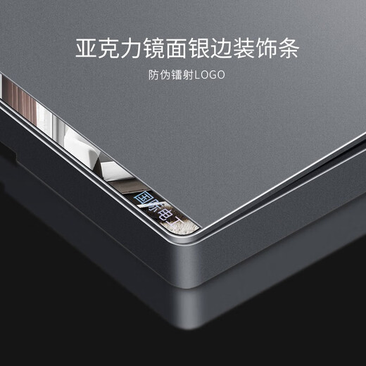 国际电工开关插座面板灰色家用86型墙壁暗装双控五孔带开关USB电源5孔插座 正五孔