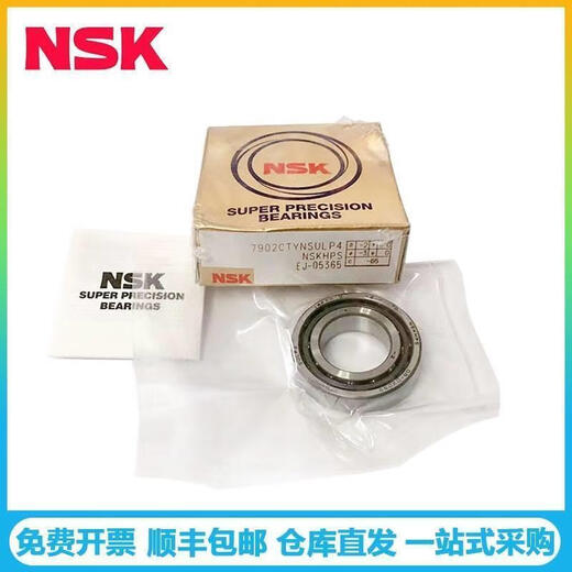 AMCNSK RODENDES 7004 7005 7006 7007 7008 7009 7010C Tyn/SU/DB L P4 P5 OTRO 7009CTYNDBLP5/par