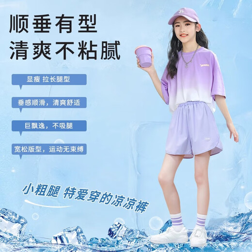 Nickybaby Girls Summer Set 2025 Neue Kinder Kurzarm schnell trockener Kleidung Eis Seide Dünne Sommer Big Children's Running Sportswear 9852 Gradient + 18410 lila 160 cm