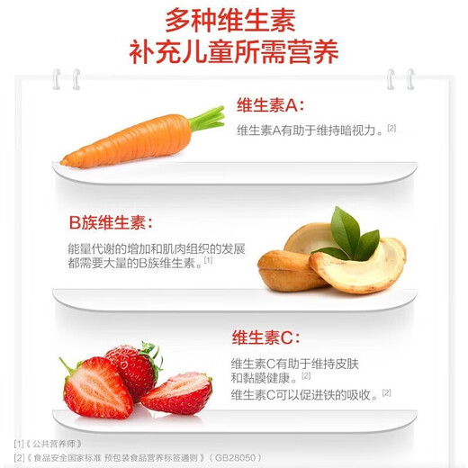 汤臣倍健儿童保健品礼盒  增强免疫力 营养品 牛初乳 牛初乳加钙礼盒120粒+儿童多维120粒
