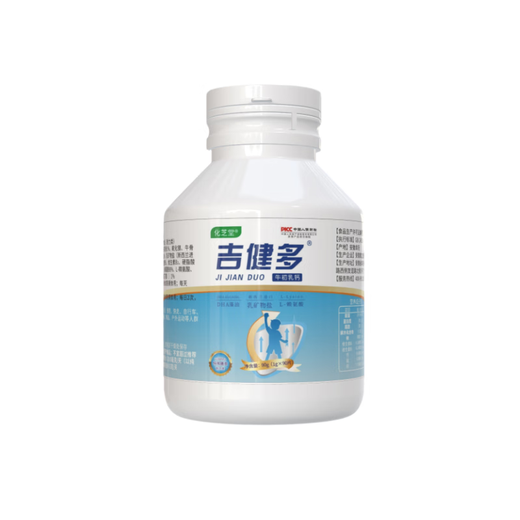 吉健多钙 成长素赖氨酸儿童青少年成长钙片牛初乳钙成人学生DHA键多建多 买5发7【巩固装】