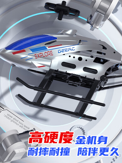脘铼遥控飞机儿童无人机直升机迷你耐摔男孩玩具小学生飞行器模型充电 升级更耐摔【新手推荐】智能定高3.5通合金-【科技 【基础】1块充电电池 续航20分钟 送配件包+摔坏