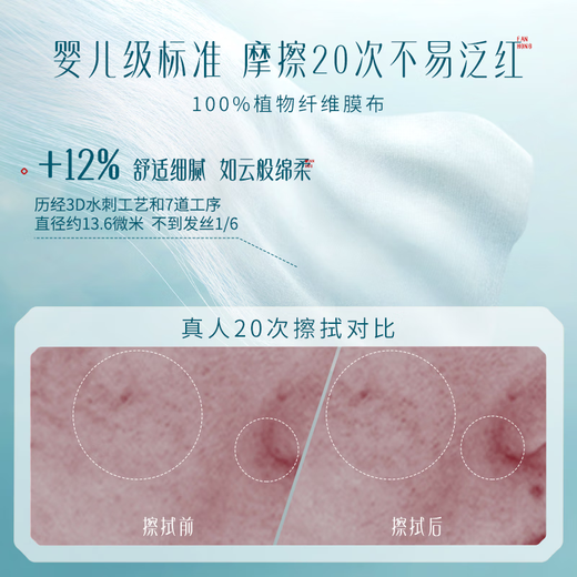 Hua Xizi Double 11 ready stock Good Night Makeup Remover Wipes 60 pieces, portable for business trips, gentle and non-irritating for the face