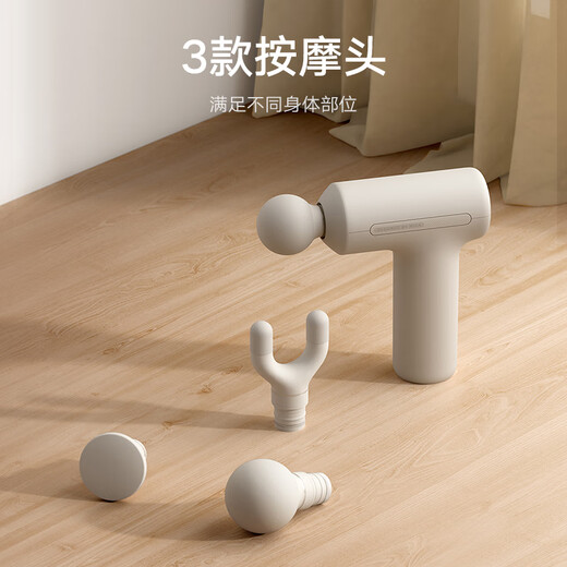 Mijia Xiaomi Faszien Waffe 3 Mini Edition Xiaomi Mini Massagebastel Massel Muskel Tiefe Massage Waffe Vatertag Geschenkempfehlung Mijia Faszien Waffe 3 Mini Edition Leichte Sandfarbe