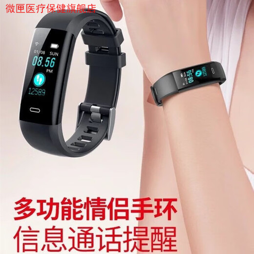 P10 P9 P8 Universal Herzfrequenz, Blutdruck intelligentes Sportarmband Herzschlag Überwachung Wasserdes Uhr Schwarz (heute Sonderangebot)