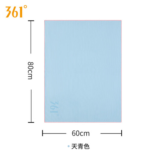 361°速干浴巾游泳毛巾女成人沙滩巾运动专用吸水便携健身温泉