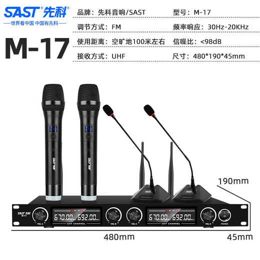 先科会议室音响套装组合8英寸家庭KTV背景培训专用麦克风设备蓝牙功放壁挂音箱【厂直版】 【两8吋音响套装】两话筒两鹅颈(50-120平)