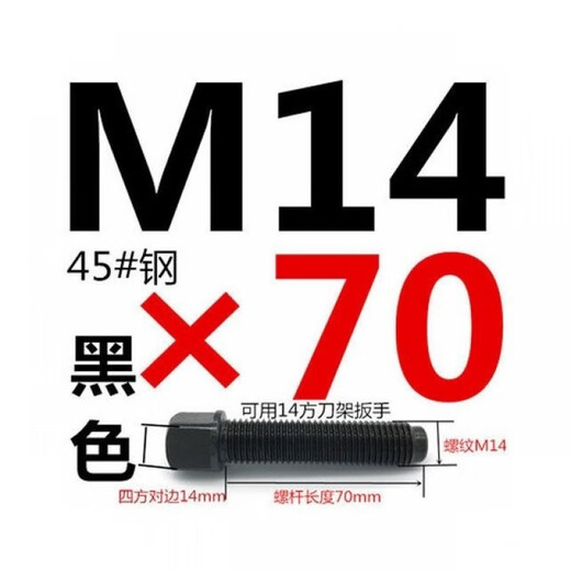 FANCYCHIC tool holder screw 40Cr quenching 8.8 grade lathe square head tool holder screw bolt screw M10M12M16M20 M16*150 ten pieces