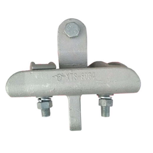 XMSJ双悬垂线夹导线双悬垂 电力金具 耐张线铝合金悬垂线夹 XGS悬垂 XGS-12040/500