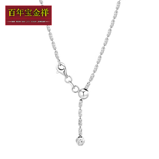 Centennial Baojinxiang PT950 platinum necklace for women platinum sparkling diamond necklace women's clavicle chain adjustable women's gift for girlfriend 9.8-10g 50cm adjustable width 1.5mm