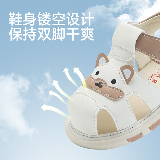 B.Duck Little Yellow Duck Children's Shoes Children's Sandals Baby Baotou Shoes Summer Boys and Girls Toddler Shoes 6815m Khaki 22