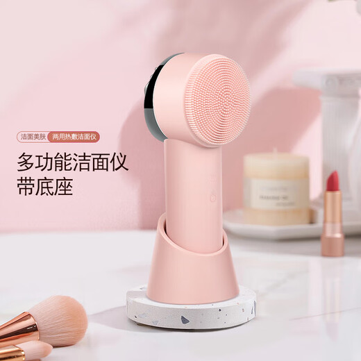 Jindao Electric Silicone Facial Cleanser Facial Massage Beauty Instrument Cleans Pores Facial Massager Rechargeable Vibrating Facial Washing Device Pink Upgraded Model (With Base)