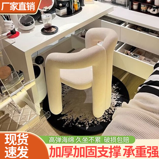 Qiuban internet celebrity makeup stool girls bedroom light luxury high-end cloakroom dressing table manicure backrest designer horn chair internet celebrity chair beige - velvet