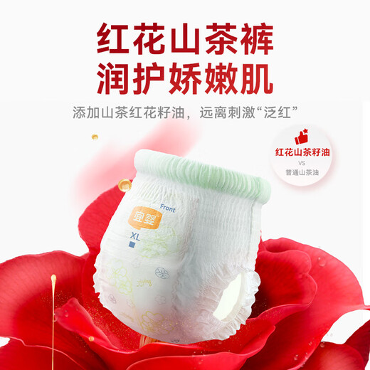 Yiying [cheveux raides de la source] pantalon de pantalon de parmelle de carthame légèrement aigre pantalon pantalon de traction de bébé ultra-mince 6 pièces 6 pièces [Brand Supply, qualité sûre]
