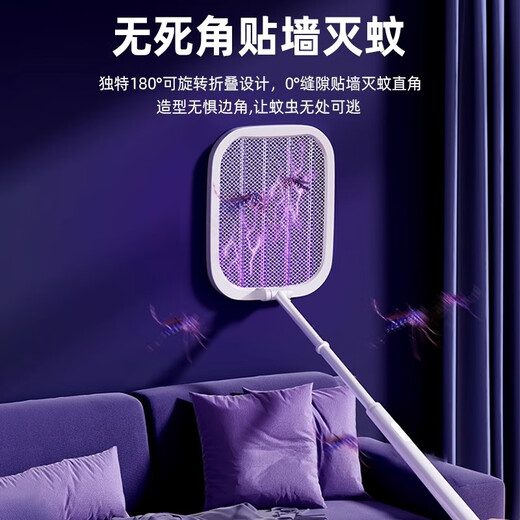 He Jiangong German trendy lifestyle appliances with enlarged mesh surface 2025 new folding retractable electric mosquito swatter rechargeable household powerful flagship standard model trial, non-satisfied return guarantee