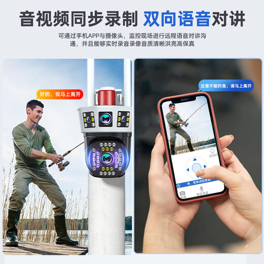 Mingsheng HD Camera Outdoor Водонепроницаемый монитор для дома 360 градусов без мертвых углов с панорамным вращением Night Vision.