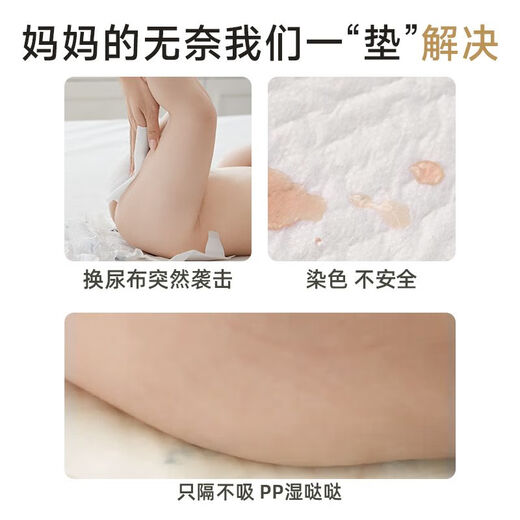 德佑一次性隔尿垫新生儿尿布护理纸尿片防水透气隔尿床垫宝宝亲肤 M号46片【33x45cm】 瞬吸不反渗 远离红屁屁
