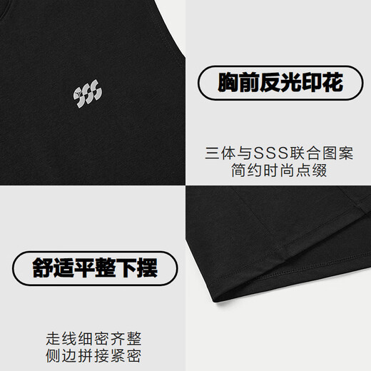 HLA HaiLan Home Vest Summer 25 Sports Three-Body Co-branded Series Large Size Cool T-Shirt Men