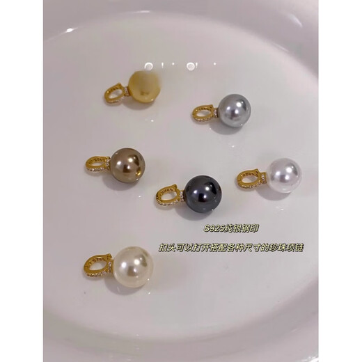 Fat Donglai's same style pearl pendant, strong light Australian white silver buckle, light luxury summer clavicle necklace, silver buckle/cold light Australian white 12mm