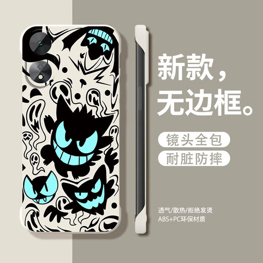 机旺马 幽灵耿鬼适用oppoA58手机壳新款A56S\A55\53S无边框a57高级a9半包防摔超薄潮男保护套硬壳 古董白-A1392蓝眼耿鬼 OPPOA56S