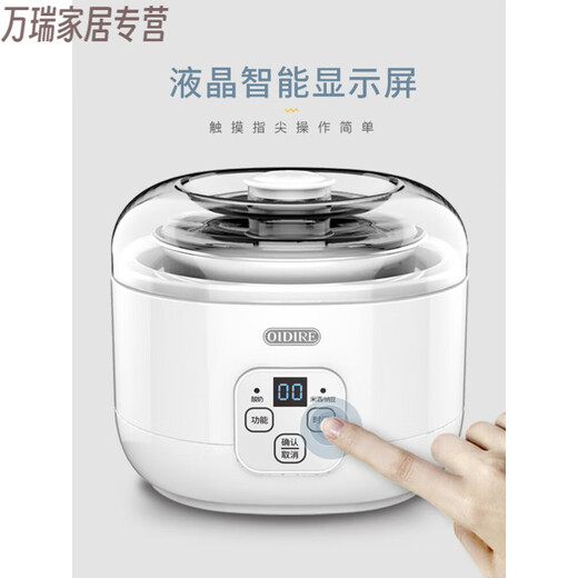 MPPMCK德国品质酸奶机家用全自动小型迷你自制米酒酿酵素发酵纳豆机 白色陶瓷分杯共发20包菌粉