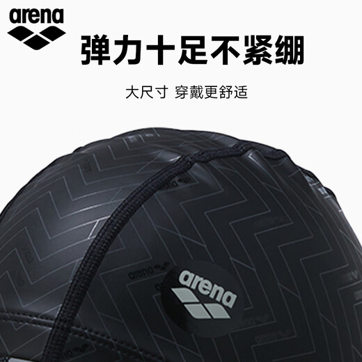 Arena's 25th new product direction mark 2.0 series swimming cap with rubber lining and unisex swimming cap black